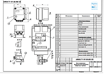 Габаритные размеры и сборочный чертёж Гидроматик-101 для корпуса 1го габарита (мощность до 3,7 кВт)